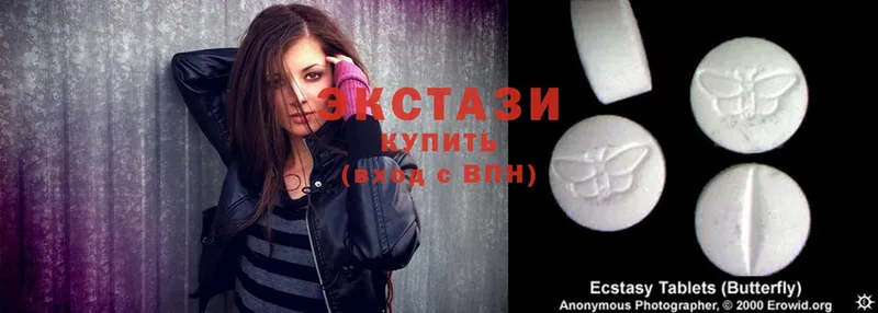 Ecstasy VHQ  мега зеркало  shop официальный сайт  Черняховск 