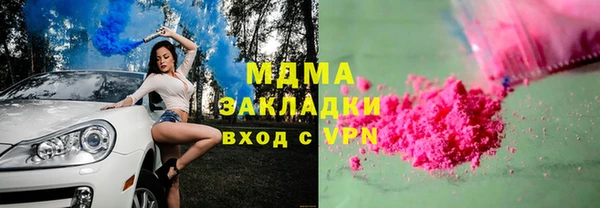 ешки Бронницы